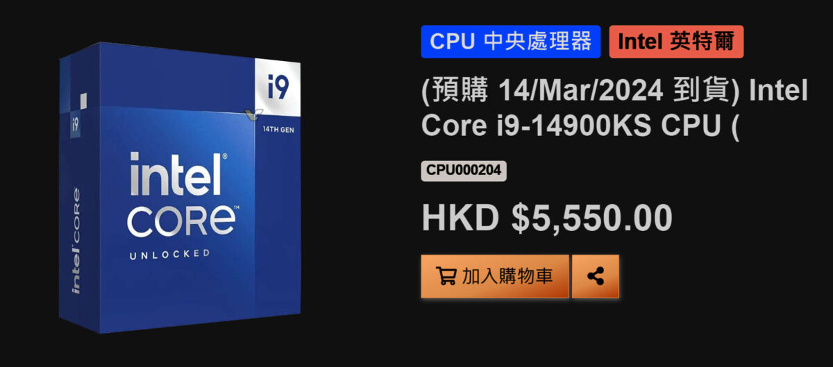 微星主板开放 6.4GHz CPU 超频配置文件，有望用于酷睿 i9-14900KS