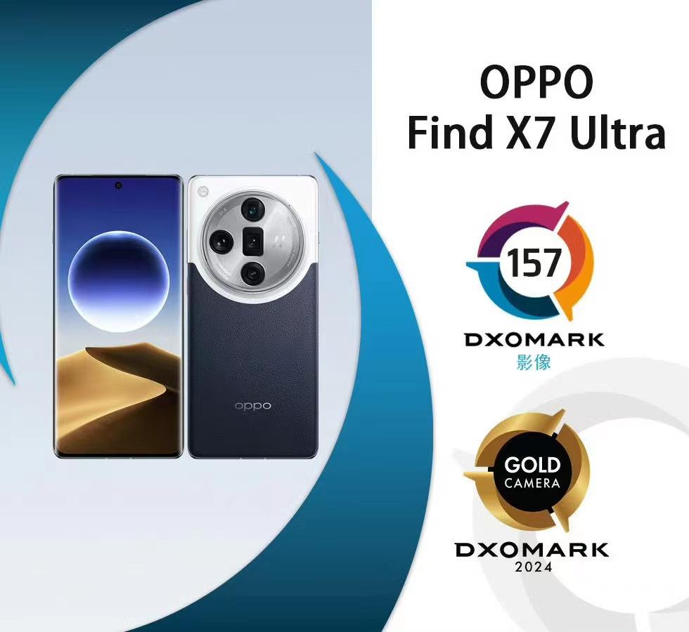  登顶 DXOMARK，OPPO Find X7 Ultra 成为智能手机影像新标杆 