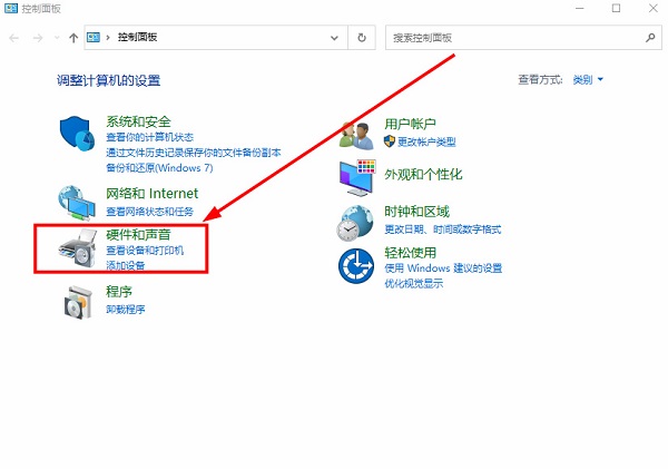 Win10系统发出“找不到扬声器”的提示？迅速了解寻回输出设备的解决方法！