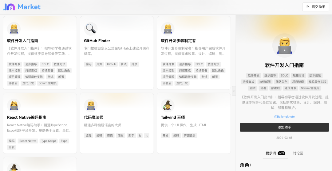 发现 AI 宝藏:你不能错过的AI产品推荐