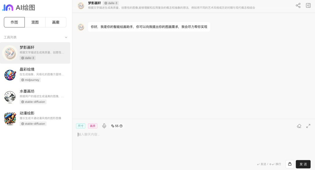 发现 AI 宝藏:你不能错过的AI产品推荐