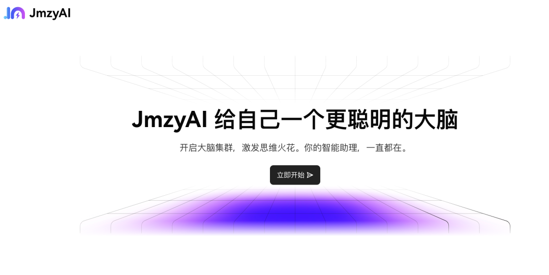 发现 AI 宝藏:你不能错过的AI产品推荐