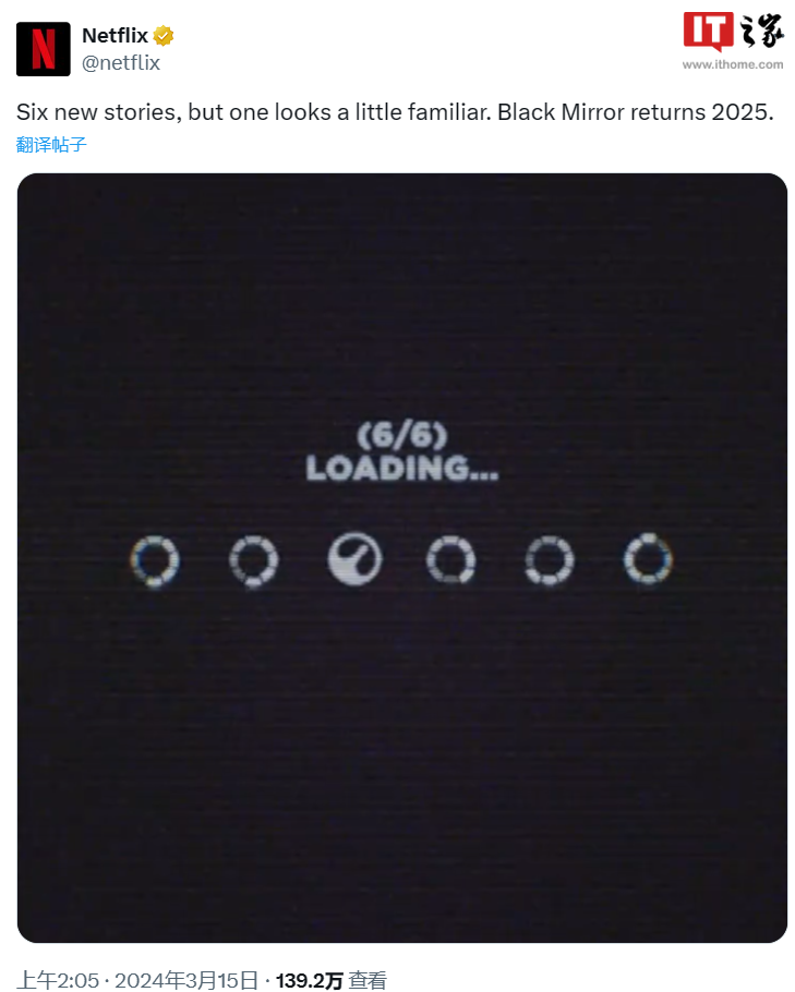 Netflix 科幻惊悚系列《黑镜》第七季将在明年推出，故事将延续进行