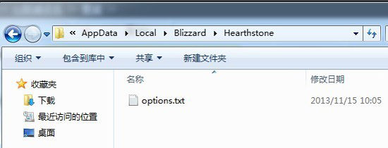 win10系统炉石传说无法修改分辨率如何解决?