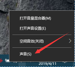 如何在Windows 10中关闭操作提示音：指南