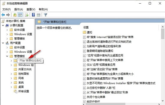 win10系统怎么设置退出时清除文档打开历史?