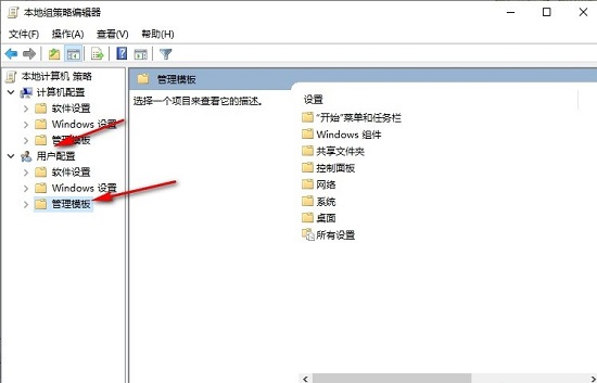 如何在Windows 10中设置退出时清除文档打开历史？
