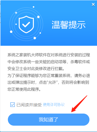 纯净之家怎么下载Win11系统?Win1123H2系统下载方法