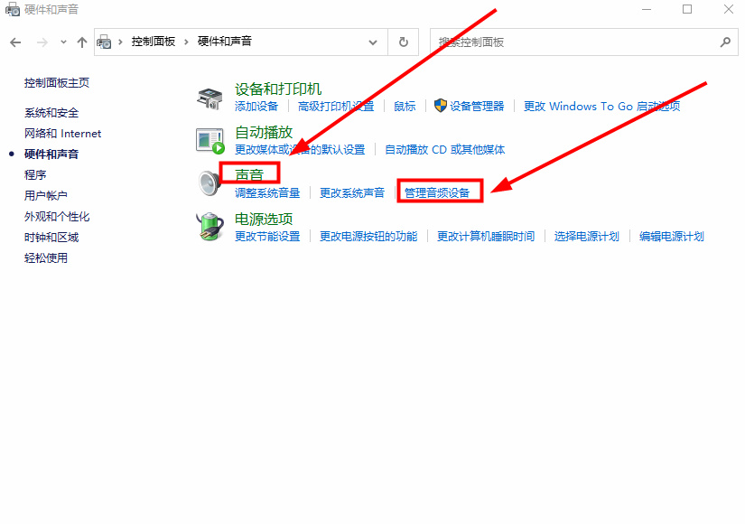 win10提示扬声器无法找到输出设备怎么解决?