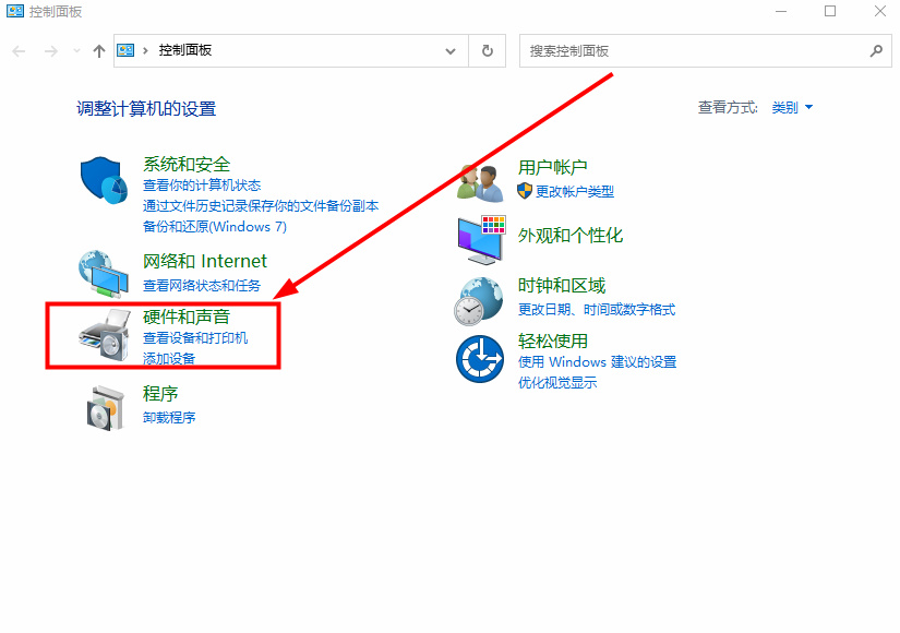 win10提示扬声器无法找到输出设备怎么解决?