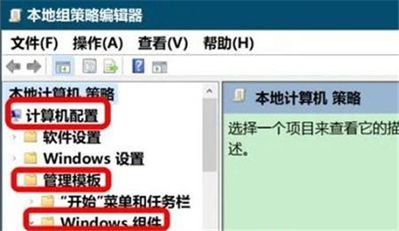 如何解决Win10实时保护无法打开的问题