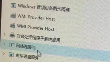 win11怎么跳过联网验机?win11系统跳过联网验机操作方法