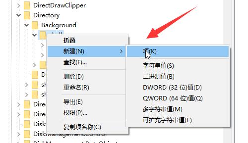 win10如何管理右键菜单里的功能?win10怎样设置鼠标右键的功能菜单