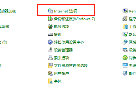 win10局域网设置在哪里?win10局域网设置位置解析