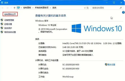 win10控制面板怎么调出来?win10控制面板四种开启方法