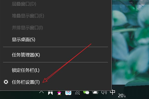 win10怎么设置托盘隐藏图标?win10隐藏托盘图标设置方法