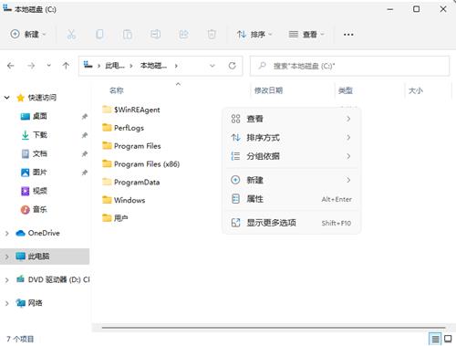 win11怎么显示桌面隐藏的文件夹?win11显示桌面隐藏的文件夹教程