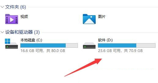 win11笔记本怎么查看电池损耗百分比?
