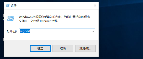 Win10系统如何禁用alt+tab快捷键?这里给你手把手教学!