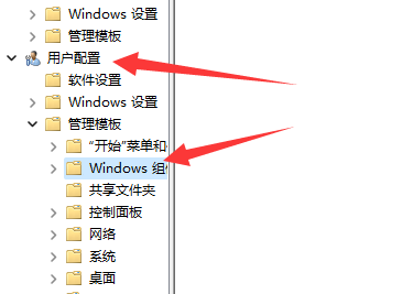 win11快捷键切换窗口失败怎么办?win11快捷键切换窗口失败问题解析