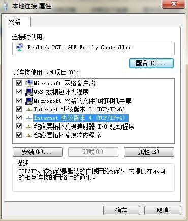 win7电脑搜索不到手机热点怎么办?win7找不到手机热点解决方法
