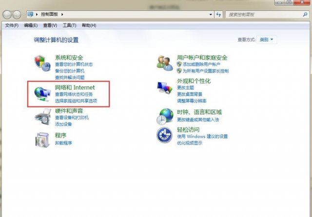 win7电脑搜索不到手机热点怎么办?win7找不到手机热点解决方法