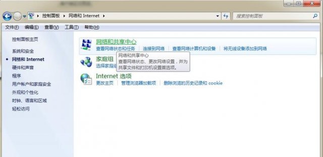 win7电脑搜索不到手机热点怎么办?win7找不到手机热点解决方法