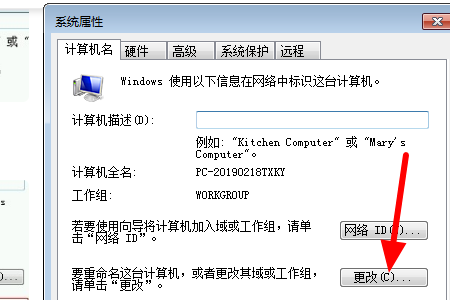 win10怎么关闭电脑加域?win10电脑加域解除方法