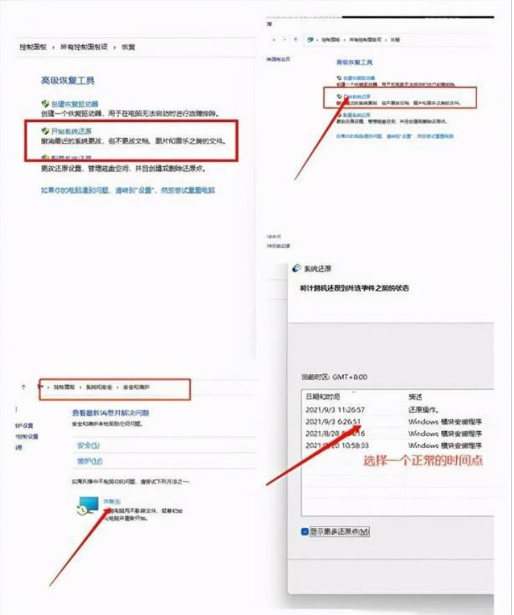 win11任务栏加载太慢怎么办?win11任务栏加载慢问题解析