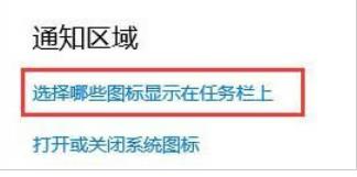 win11任务栏加载太慢怎么办?win11任务栏加载慢问题解析