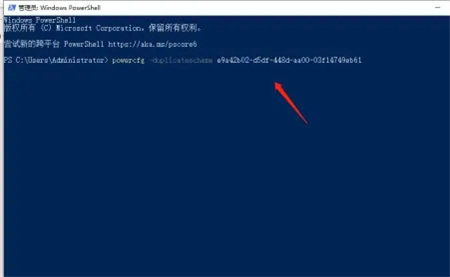 win10卓越模式怎么开启？win10卓越模式怎么开方法