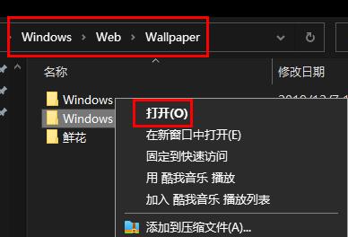 windows11原生壁纸在哪?windows11自带的壁纸在哪个文件夹?