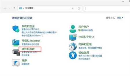 win11散热模式不见了怎么办?win11散热模式找回方法
