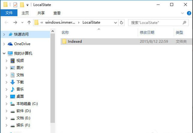 Win10文件夹搜索栏用不了怎么办?Win10文件夹搜索栏用不了问题解析