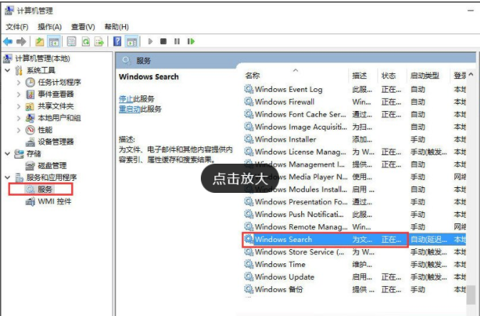 Win10文件夹搜索栏用不了怎么办?Win10文件夹搜索栏用不了问题解析