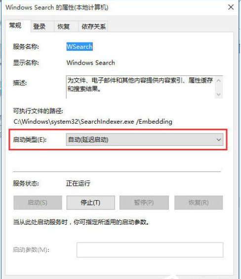 Win10文件夹搜索栏用不了怎么办?Win10文件夹搜索栏用不了问题解析