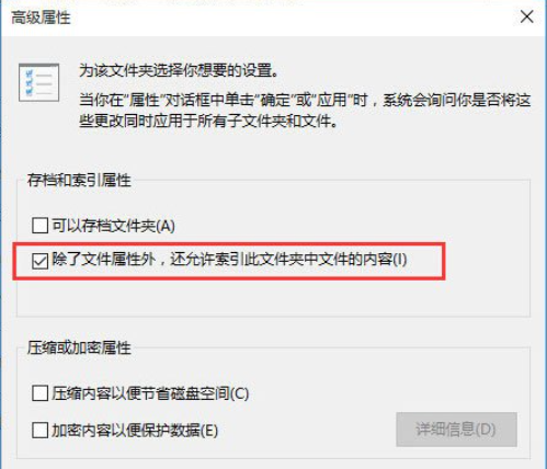 Win10文件夹搜索栏用不了怎么办?Win10文件夹搜索栏用不了问题解析
