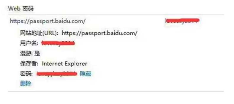 win10电脑用户名和密码怎么查看?