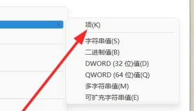 win11双击文件夹转圈圈卡死怎么办?