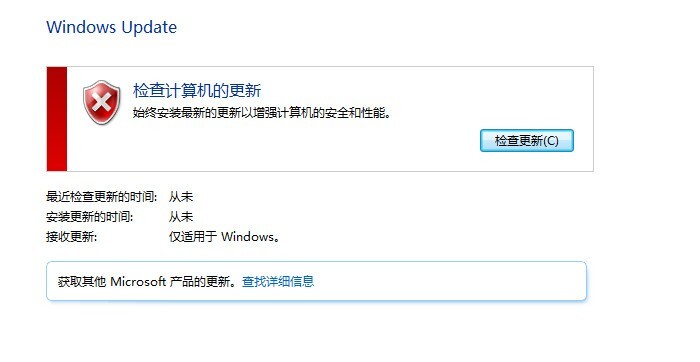 win7如何关闭系统自动更新?win7关闭自动更新设置方法