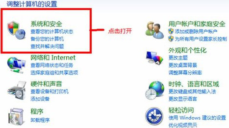 win7如何关闭系统自动更新?win7关闭自动更新设置方法