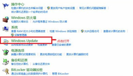 win7如何关闭系统自动更新?win7关闭自动更新设置方法