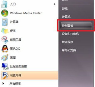 win7如何关闭系统自动更新?win7关闭自动更新设置方法
