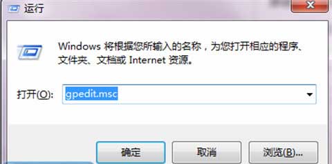 win7如何关闭系统自动更新?win7关闭自动更新设置方法