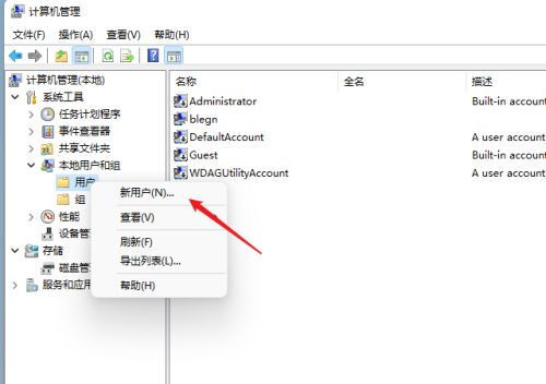 win11怎么开启共享文件功能?win11共享文件夹开启方法