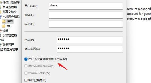 win11怎么开启共享文件功能?win11共享文件夹开启方法