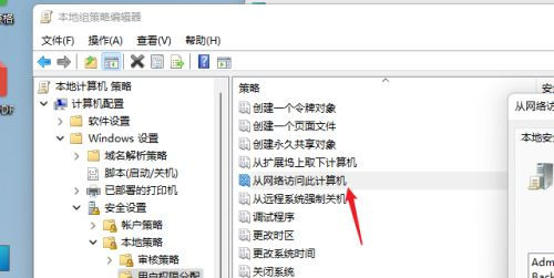 win11怎么开启共享文件功能?win11共享文件夹开启方法