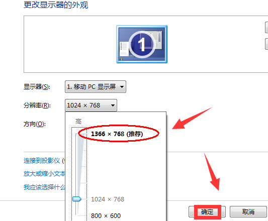 win7不能全屏玩游戏怎么办?win7玩游戏无法全屏解决方法