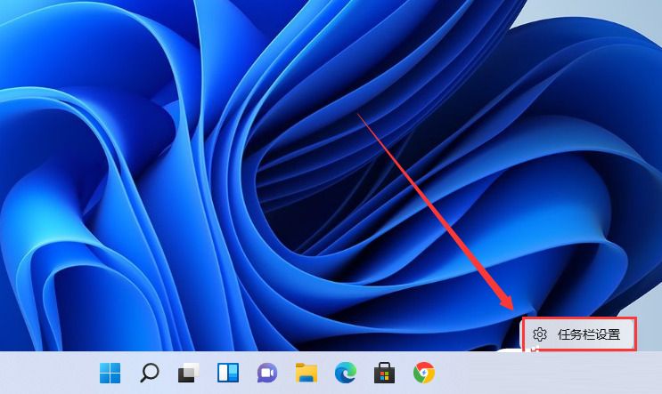 win11怎么设置窗口不叠加?win11窗口不叠加设置教程