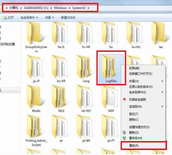 win7提示网络连接错误711怎么办?win7网络连接错误711解决方法